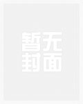 我靠熟练度面板,肝经验长生万古